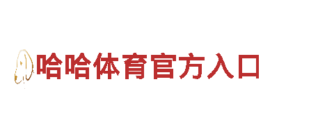 探索196平台进不去，畅游观光胜地